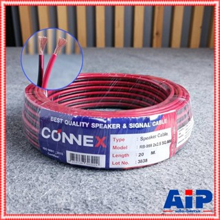 ขด20เมตร CONNEX RB-999 2X2.5 SQ.MM.สายลำโพงดำแดง สายลำโพง RB 999 RB999 สายลำโพงดำแดง2.5mm เอไอ-ไพศาล