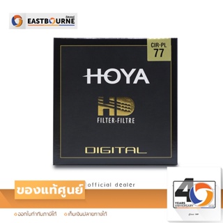 Filter Hoya HD CIRCULAR PL 37,40.5mm ฟิลเตอร์ตัดแสงสะท้อน ,เพิ่มความอิ่มตัวของสี สินค้าแท้จากศูนย์ By EastbourneCamera