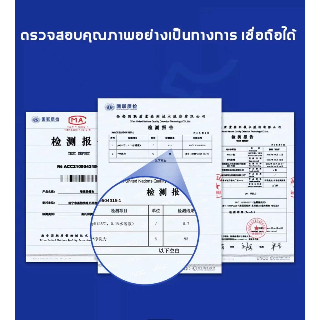 สเปรย์กำจัดเชื้อรา-น้ำยากำจัดเชื้อราผนัง-น้ำยากำจัดเชื้อราน้ำยากำจัดคราบสิ่งสกปรกผนังพื้นคราบเชื้อราน้ำยากำจัดเชื้อราไม้