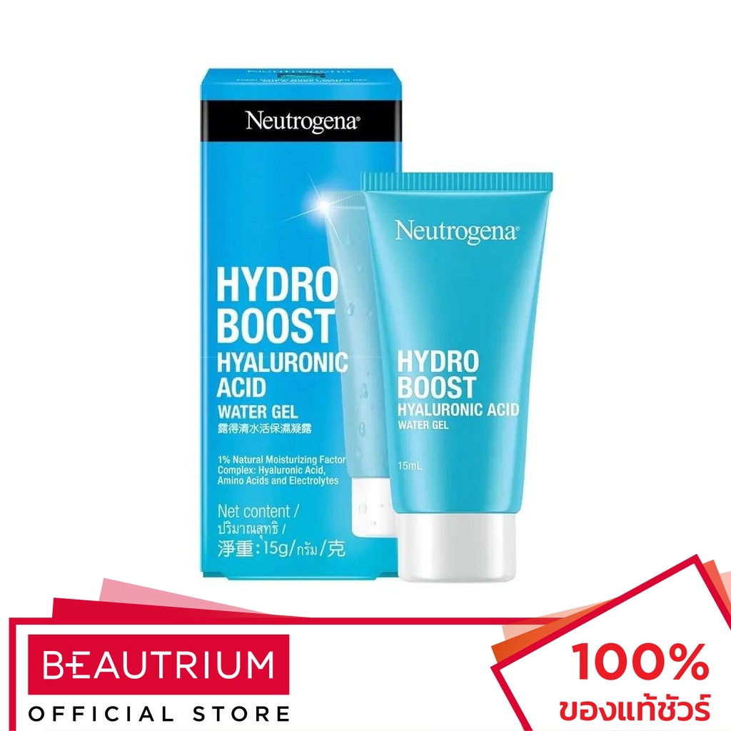 NEUTROGENA Hydro Boost Water Gel Mini ครีมบำรุงผิวหน้า 15g Shopee