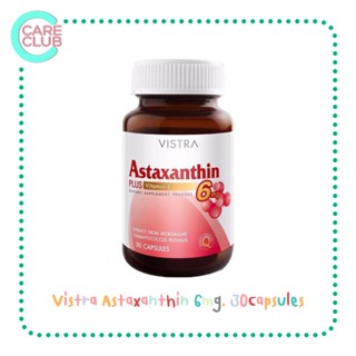 Vistra Astaxanthin 6mg. 30Capsules วิสตร้า แอสตาแซนติน 6มก. 30 แคปซูล [1190576]