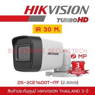 HIKVISION HD 4IN1 camera 2 MP DS-2CE16D0T-ITF (2.8 mm) IR 30 M. BY BILLIONAIRE SECURETECH