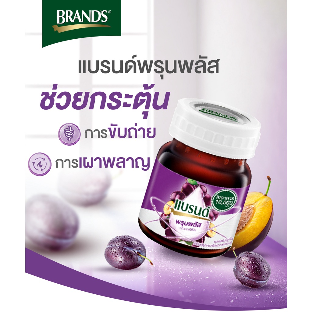 ภาพสินค้าแบรนด์ พรุนพลัสกรีนคอฟฟี่บีน 42มล. x 15 ขวด จากร้าน brands_suntory บน Shopee ภาพที่ 3