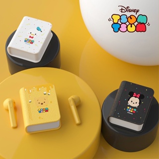 Disney Tsum Tsum ซีรีส์ หนังสือ TWS Bluetooth5.0 Wireless Headphone Winnie Pooh Minnie Donald ลายหมีพูห์ โดนัลด์ดั๊ก มินนี่ น่ารัก คุณภาพเสียงระดับ HD หูฟังไร้สายตัดเสียงรบกวน