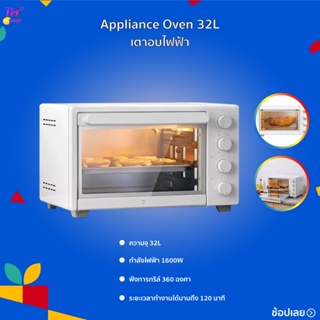 ภาพขนาดย่อสินค้าXiaomi Mi Smart Steam Oven Toaster 12L/Appliance Oven 32L เตาอบไฟฟ้า เตาอบไอน้ำไฟฟ้า เตาอบ เตาปิ้งขนมปัง เครื่องอบขนมปัง