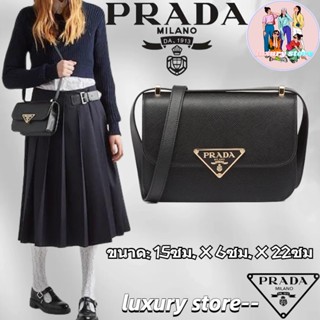 💖👜PRADA ปราด้า กระเป๋าสะพายหนัง Saffiano/กระเป๋าผู้หญิง/สไตล์ใหม่ล่าสุด/ความจุขนาดใหญ่