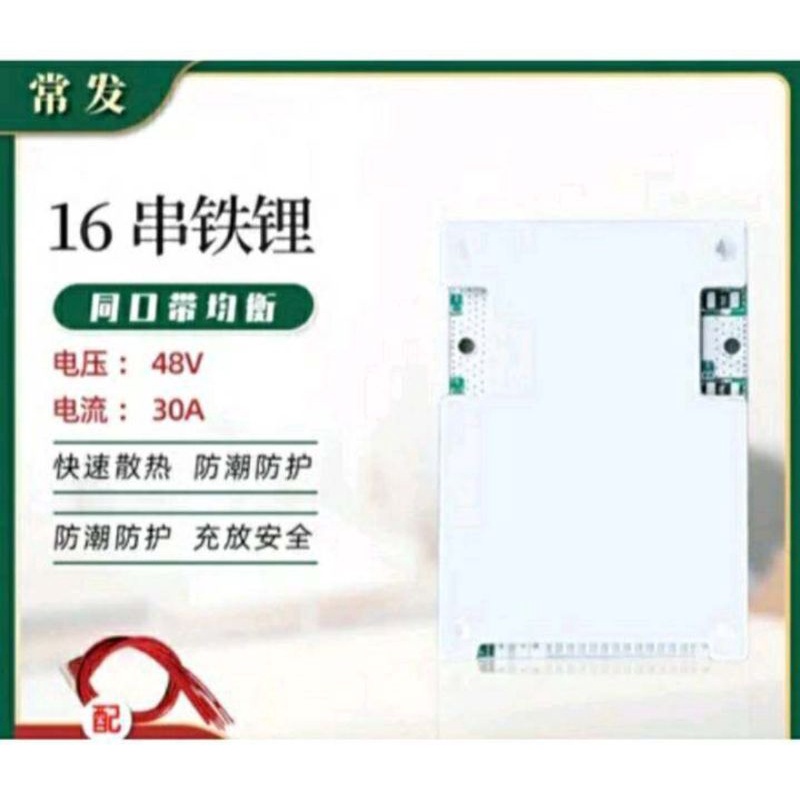 bms 24v 100A,BMS 7s 8s 24v 100A ,bms 16s 48v 30A, | Shopee Thailand