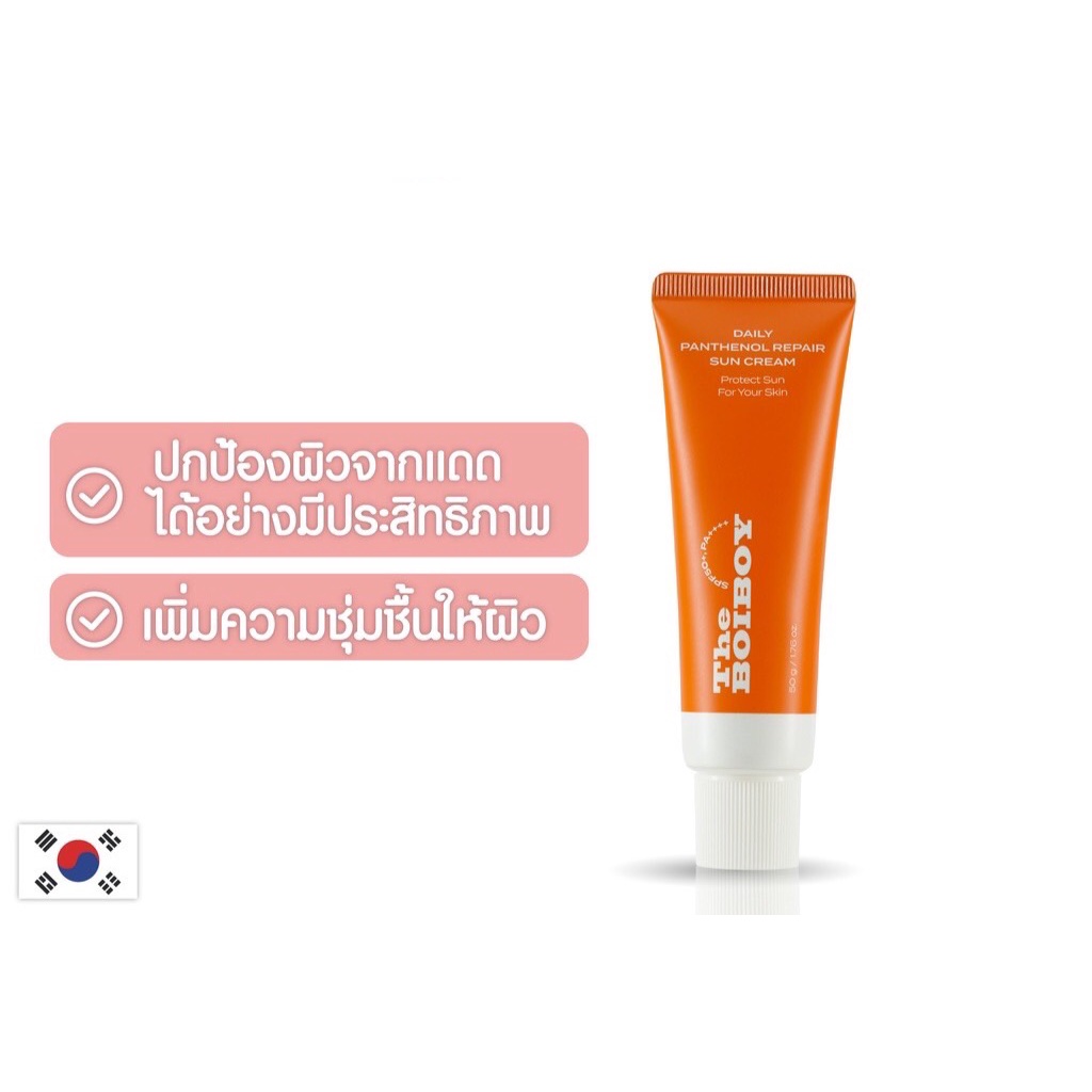 the-boi-boy-panthenol-repair-sun-cream-50g-ครีมกันแดด-สำหรับผิวแพ้ง่าย