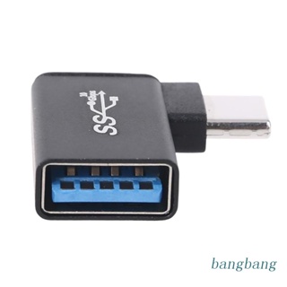 Bang อะแดปเตอร์แปลง USB C เป็น USB 3.0 ตัวเมีย 3.0 เป็นตัวผู้ 90 องศา 3.1 Type C สําหรับสมาร์ทโฟน แท็บเล็ต
