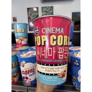 cinema popcorn caramel butter ป็อปคอร์นรสคาราเมลและเนย