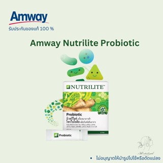 🔥SALE🔥ของแท้ช็อปไทย💯% แอมเวย์ นิวทรีไลท์ โพรไบโอติก Amway Nutrilite Probiotic