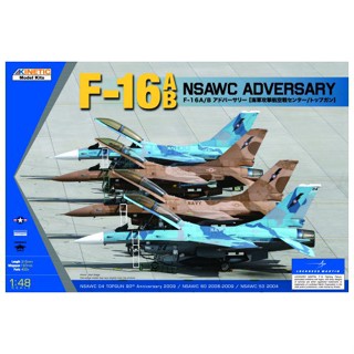 โมเดลเครื่องบินรบ Kinetic Model 1/48 KI-K48004 F-16A/B NSWAC AGRESSOR