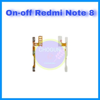 แพรสวิต ปิด-เปิด Redmi Note8 , On-off เรดมี่ โน๊ต8 , สินค้าดีมีคุณภาพ  สินค้าพร้อมส่ง จัดส่งของทุกวัน✅