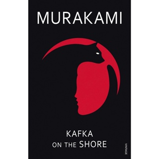 Kafka on the Shore By (author)  Haruki Murakami