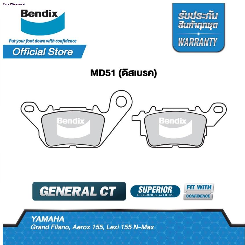 ชุดผ้าเบรค-bendix-ผ้าเบรค-yamaha-aerox155-fino125i-finn115i-grand-filano125i-gt125-lexi125i-q-bix125-md51-ms1-จัดส่ง