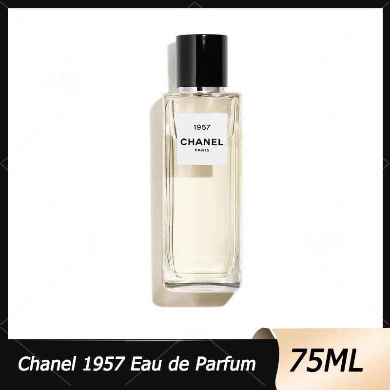 น้ำหอมเคาเตอร์-chanel-1957-eau-de-parfum-75ml