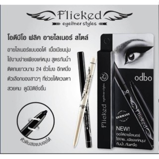 OD323 ODBO FLICKED EYELINER STYLES โอดีบีโอ ฟลิค อายไลเนอร์ สไตล์ อายไลเนอร์แบบออโต้ เนื้อเนียนนุ่ม ใช้ง่ายเพียงแค่หมุน