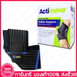 อุปกรณ์พยุงข้อเท้า ชนิดแถบยางยืด Actimove Ankle Support Elastric Wrap Around Black Sport Edition