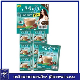 *Beauti Srin Maroom กาแฟบิวติสริน ผสมมะรุม รุ่น 24 ซอง 2317