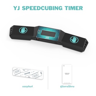 เครื่องจับเวลา Nkodok YJ Speed Timer  ควบคุมแบบสัมผัส พร้อมจอแสดงผล  มืออาชีพ  สําหรับการจับเวลาแข่งขัน เล่นรูบิค