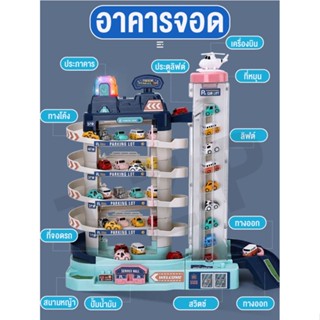 ของเล่นเด็ก รถแข็งรถลางของเล่นรถ กล่องใหญ่ รถรางหลากสี รถของเล่นสำหรับเด็ก เกม ของขวัญสำหรับเด็ก พร้อมส่ง