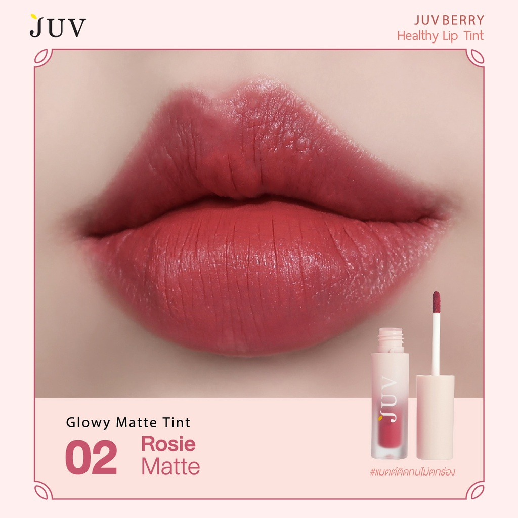 juv-berry-glowy-matte-tint-02-โรสซี่-rosie