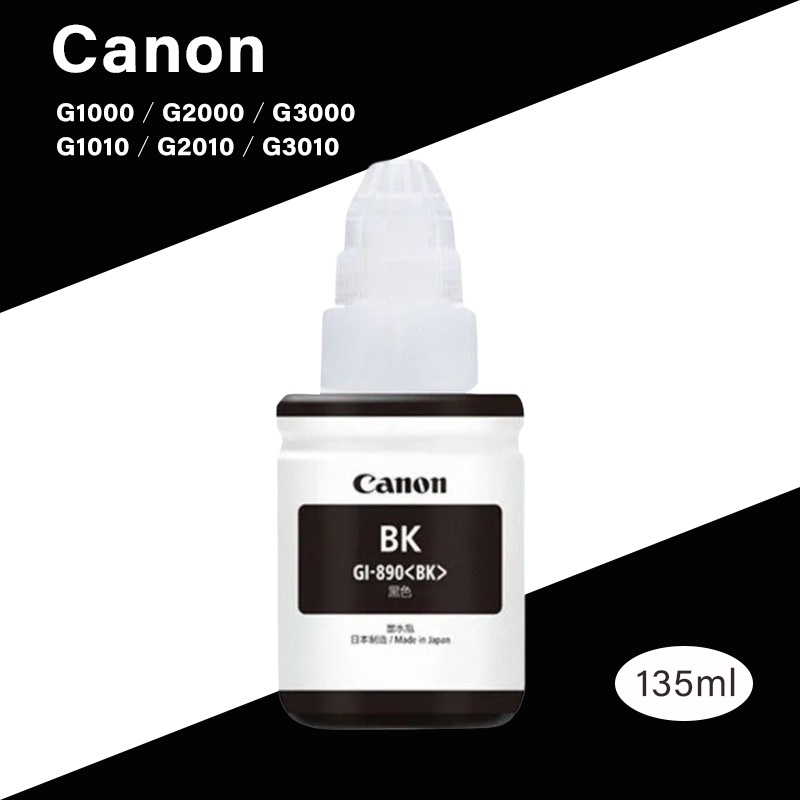 หมึกเติม-หมึก-canon-หมึกปริ้นเตอร์-gi-790-แท้100-ใช้กับพริ้นเตอร์อิงค์เจ็ท-g1000-2000-3000-4000-1010-2010-3010-40-10-u