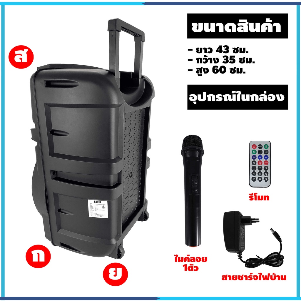 ลำโพงล้อลาก-15นิ้ว-sr5000-1500วัตต์-ประกัน1ปี-แถมฟรี-ไมค์ลอย1ตัว-ลำโพงพกพา-ตู้ลำโพง-ตู้ลาก-ตู้ช่วยสอน-323brother