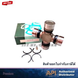 API &amp; NB ลูกปืนยอยท์ ยอย 29x92 mm. ล็อคใน GUD-85 ยอย ลูกปืนยอยเพลากลาง ยอยเพลากลาง Universal Joint UJ ยอยกากบาท รถไถ เดล