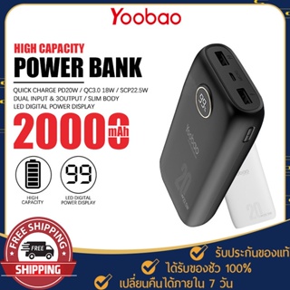 พาวเวอร์แบงค์ Powerbank Fast Charge Yoobao รุ่น PD26-V2 ความจุ 20000mAh. แบตสำรอง ชาร์จเร็ว PD20W Q22.5W จอ LCD แบบพกพา