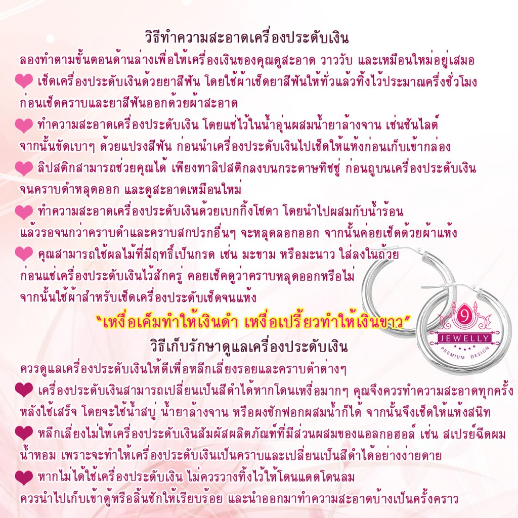 rom0009-สร้อยข้อมือเงินแท้92-5-ลายเกล็ดมังกร-งานรมดำ-หนักประมาณ-2-บาทตัน