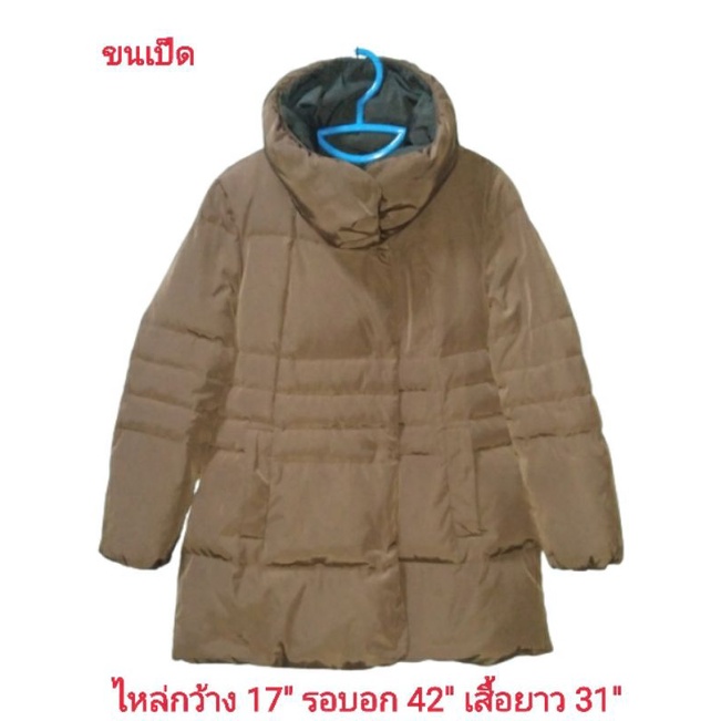 coat-woman-เสื้อโค้ทขนเป็ดกันหนาวมือสอง