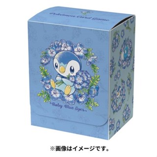 [พร้อมส่ง] [Pokemon Center Japan] Deck Case (Japan) กล่องใส่การ์ด Baby Blue Eyes ของแท้