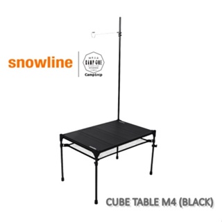 [ส่งเร็ว/ถูกสุด/มีประกัน]  โต๊ะ SNOWLINE CUBE TABLE M4  [แคมป์ แค้มปิ้ง  นนทบุรี]