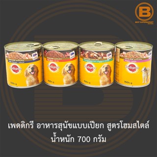 เพดดิกรี อาหารสุนัขแบบเปียก สูตรโฮมสไตล์ น้ำหนัก 700 กรัม