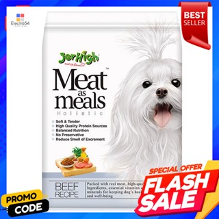 เจอร์ไฮ มีท แอส มีลล์ โฮลิสติก รสเนื้อเนื้อ 500 กรัมJerHigh Meat As Meal Holistic Beef Flavor 500 g.