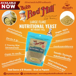 Bob’s Red Mill Large Flakes Nutritional Yeast 142 g. (05-7190)