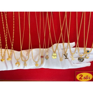 ภาพขนาดย่อของภาพหน้าปกสินค้า2 สลึง สร้อยคอทองคำแท้ 96.5% จากร้าน kadoomtong บน Shopee