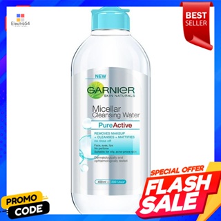 การ์นิเย่ ไมเซล่า คลีนซิ่งวอเตอร์ สูตรเพียว แอคทีฟ 400 มิลลิลิตรGarnier Micellar Cleansing Water Pure Active Formula 400