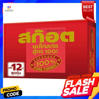 สก๊อต 100 ซุปไก่สกัด สูตร 100% 70 มล. แพ็ค 12Scotch 100 Essence of Chicken 100% Formula 70 ml. Pack 12