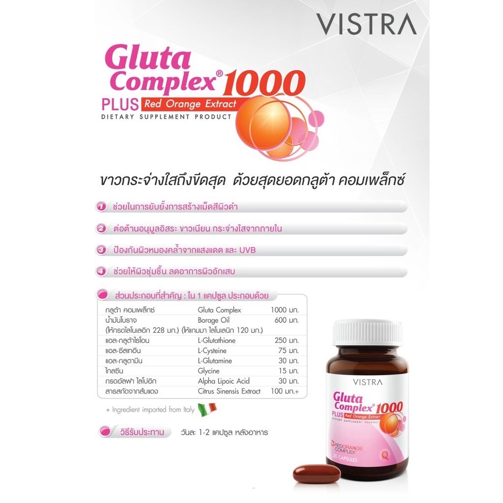 vistra-gluta-complex-1000-plus-30-tablets