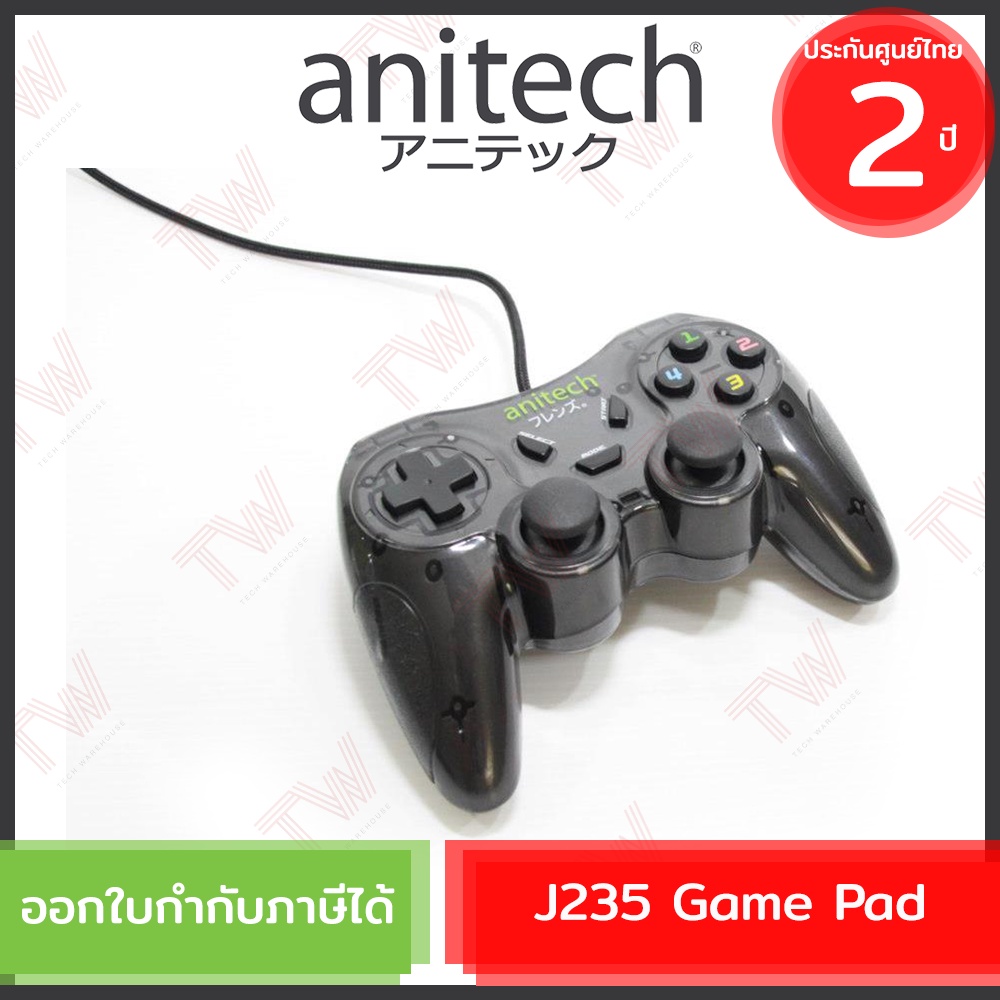 Anitech J235 Game Pad จอยเกมส์ เชื่อมต่อแบบมีสาย ประกันศูนย์ 2ปี ...