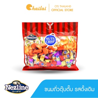 Nezline ขนมตุ้บตั้บ รสถั่วต่างๆ (รสอัลมอนด์,รสเม็ดมะม่วงหิมพานต์,รสพิสตาชิโอ) ตราเนสไลน์ 500 กรัม