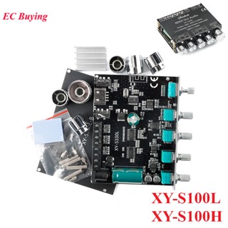 Bluetooth-compatible 5.0 2.1 Channel Power Audio Stereo Subwoofer Amplifier Board Modul 50W*2 100W HIFI TPA3116D2 XY-S10