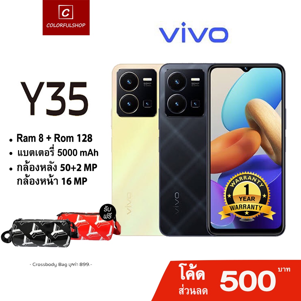 vivo-y36-ram-8-gb-rom-256-gb-กล้องหลัก-50-mp-แบต5000mah-ประกันศูนย์ไทย