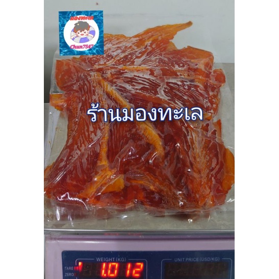 ปลากระเบน-หวาน-ขนาด-1-กิโลกรัม