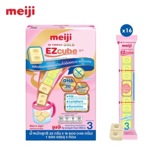 Meiji GU FORMULA GOLD EZcube 3TM เมจิ จียู ฟอร์มูล่าโกลด์ อีซี่คิวบ์ 3TM นมรสจืด สำหรับเด็กอายุ 1 ปีขึ้นไป ขนาด 448 กรัม