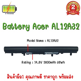 สินค้า BATTERY ACER AL12A32 สำหรับ Acer V5-431, V5-471, V5-531, V5-551, V5-571, V5-171, E1-470, E1-472, Aspire ES1-431 Series