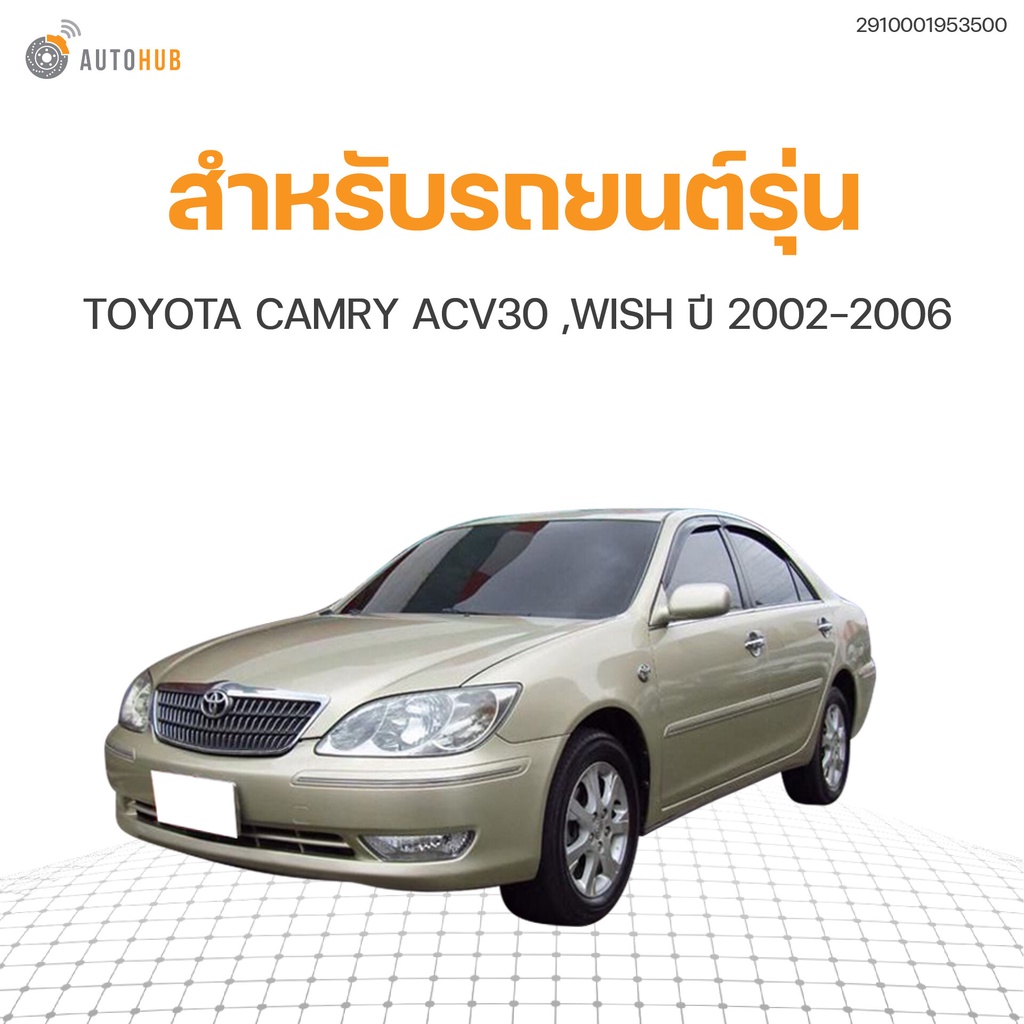 ออกซิเจนเซ็นเซอร์-ตัวหน้า-toyota-camry-acv30-ปี-2002-2006-เครื่องยนต์-2-0-2-4-เบอร์แท้-89467-33040-vdo