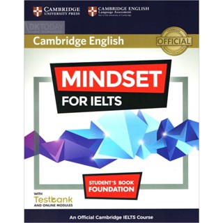 DKTODAY หนังสือ MINDSET FOR IELTS FOUNDATION:SB W KEY&ONLINE WITH TESTBANK